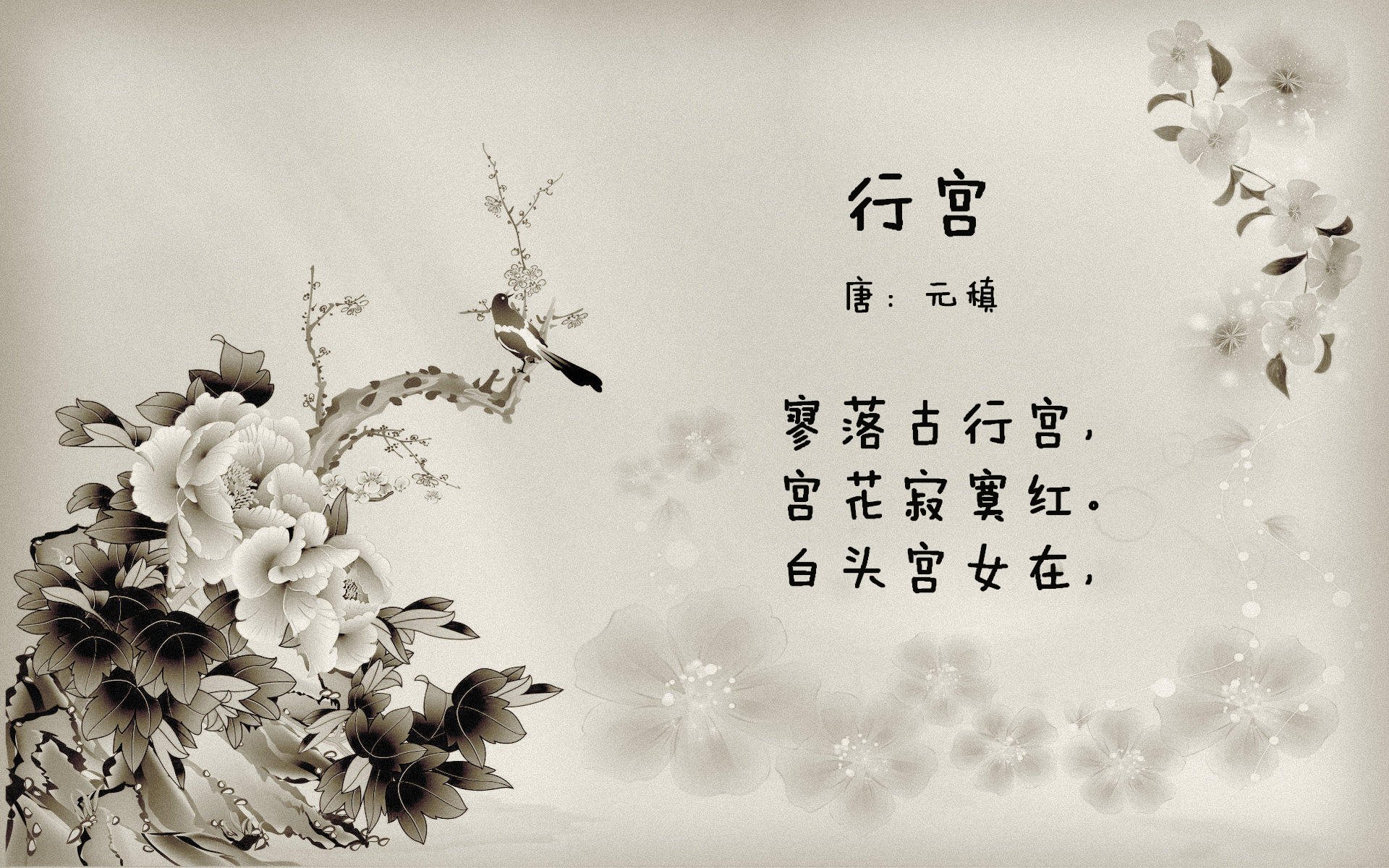 控球回撤幅度是否影响边路纵深推进质量,控球率高就能取胜吗